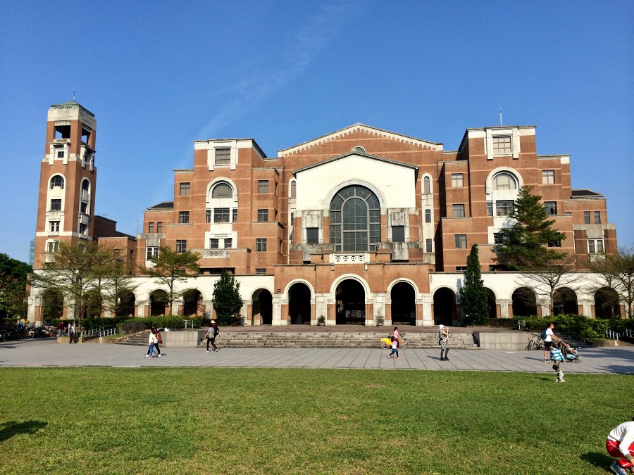 Photo taken at National Taiwan University, No. 158, Zhoushan Road, Da’an District, Taipei City ...