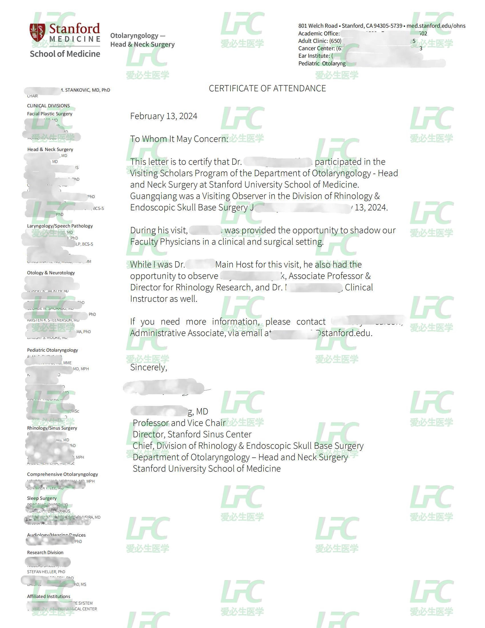 Guangqiang Chen attendance letter_00.jpg