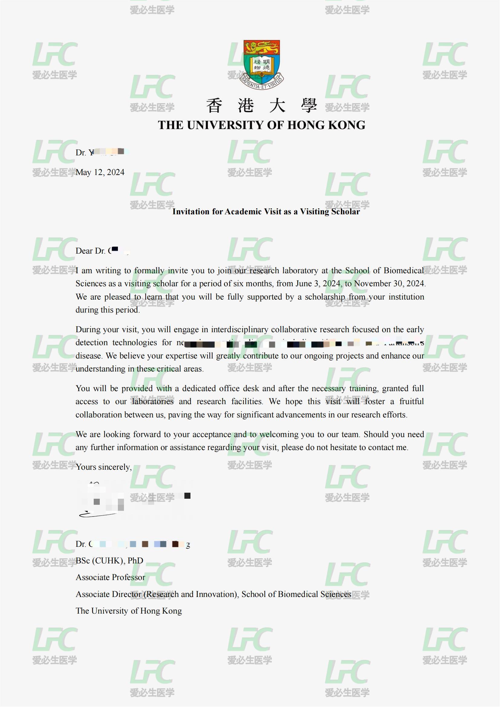 HKU-offer.jpg