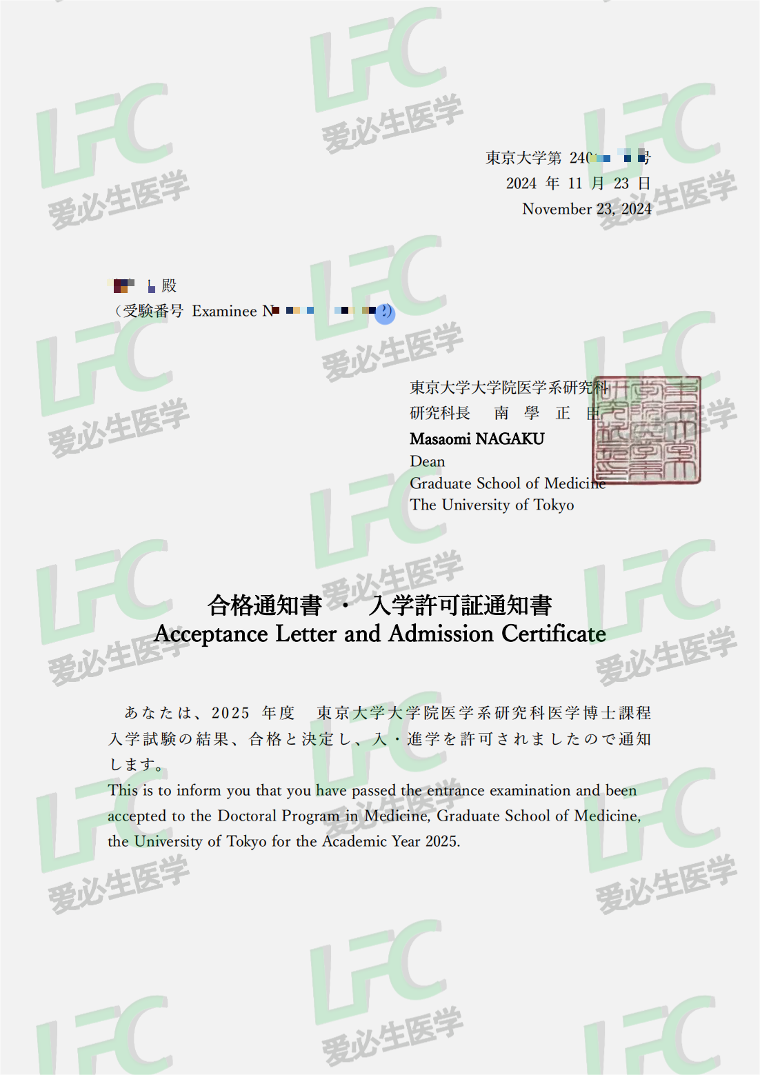 新建 DOCX 文档_00.png