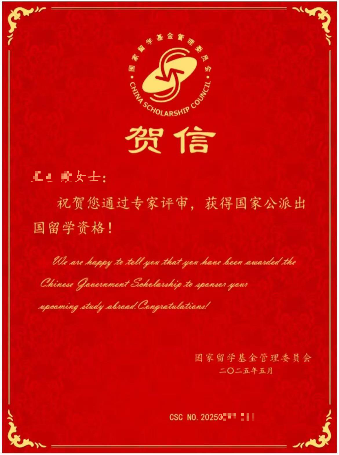 CSC-女士.png